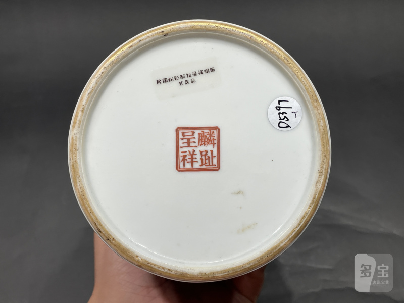 民国 粉彩麟趾呈祥帽筒一对 - 图20